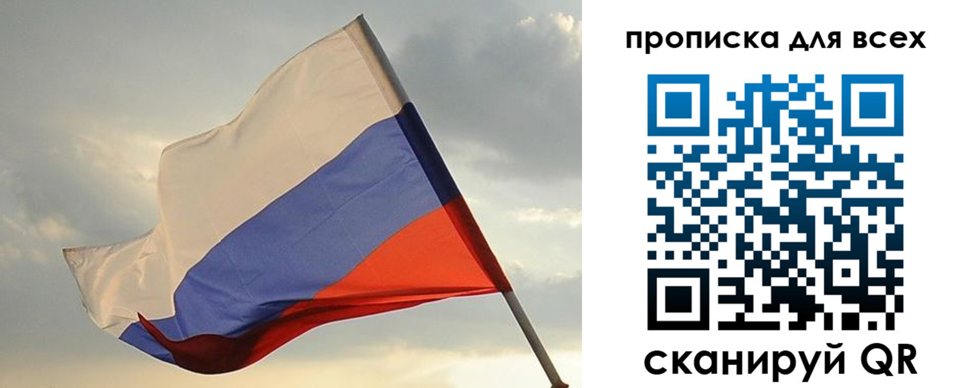 миграционный учет в Кирсанове